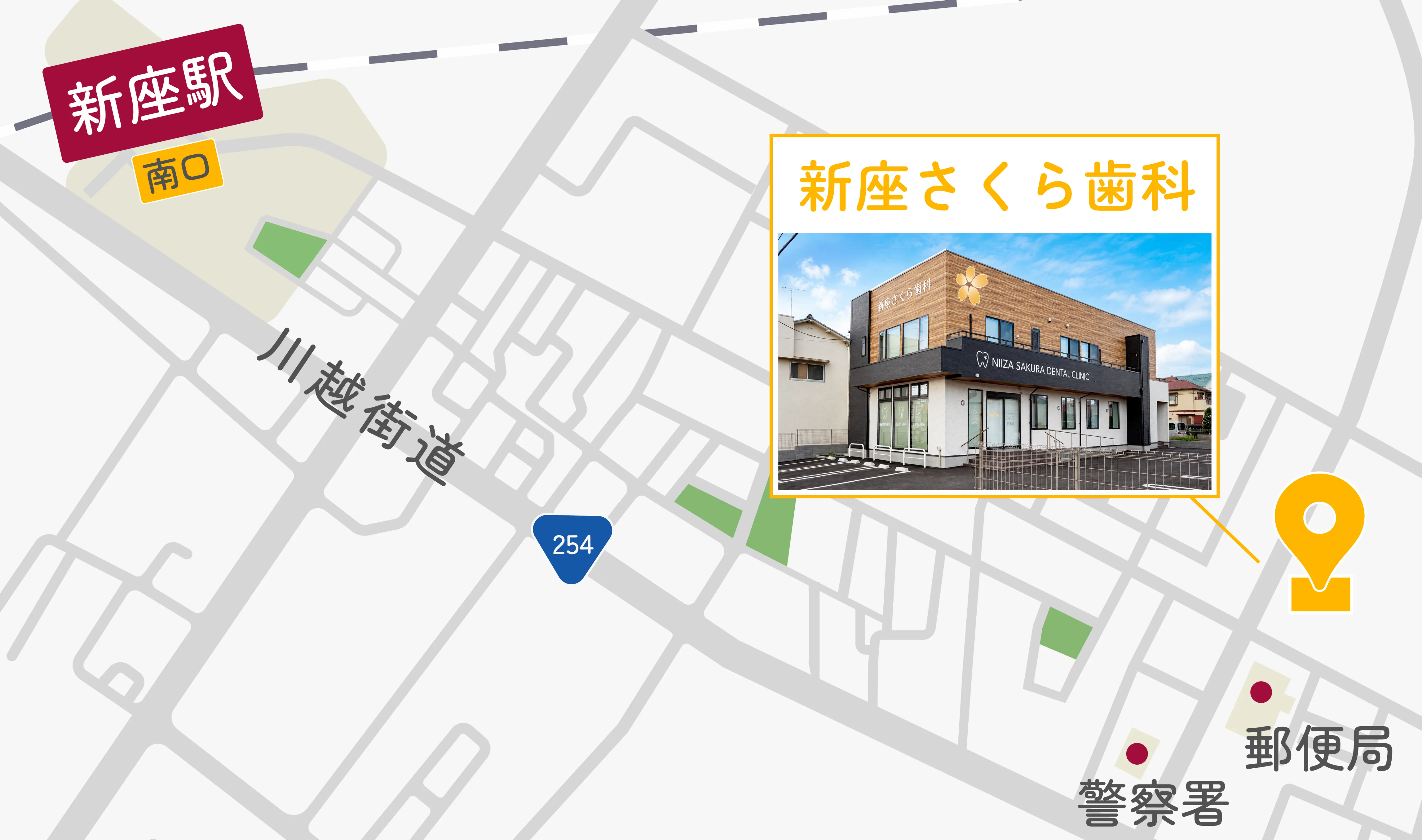 専用駐車場